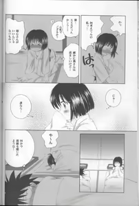 Page 26 of Kyouken Hachi - preview thumbnail