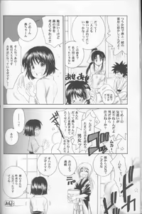Page 28 of Kyouken Hachi - preview thumbnail