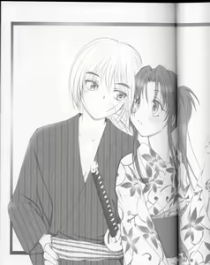 Page 5 of Kyouken Hachi - preview thumbnail