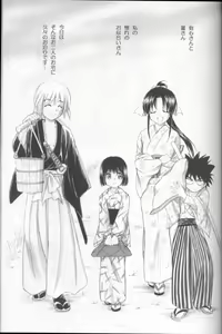 Page 7 of Kyouken Hachi - preview thumbnail