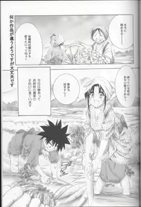 Page 7 of Kyouken Kyuu - preview thumbnail