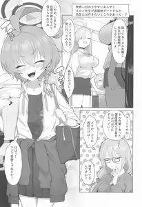 Page 2 of Neru to Date Shite Icha Love Sex Hon - preview thumbnail