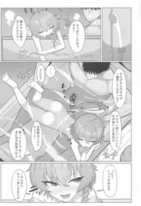 Page 26 of Neru to Date Shite Icha Love Sex Hon - preview thumbnail