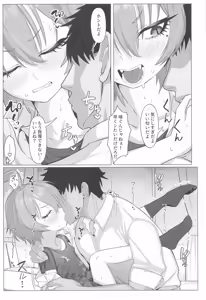 Page 8 of Neru to Date Shite Icha Love Sex Hon - preview thumbnail