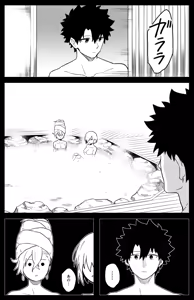 Page 5 of Futatabi Enma-tei o Otozureru Master-tachi - preview thumbnail