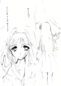 Page 3 of Snow - preview thumbnail