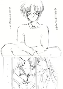 Page 4 of Snow - preview thumbnail
