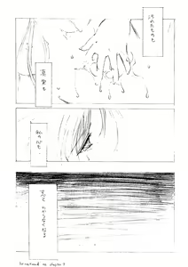 Page 7 of Snow - preview thumbnail