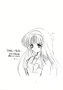 Page 8 of Snow - preview thumbnail