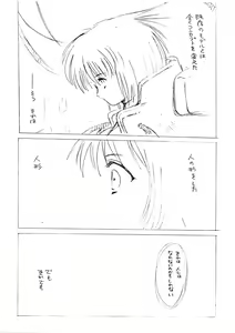 Page 10 of Snow - preview thumbnail