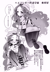 Page 5 of Anoko ga xx ni Kigaetara - preview thumbnail
