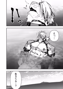 Page 264 of Manga 02 Parts 1-19 - preview thumbnail