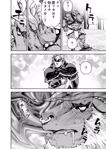 Page 332 of Manga 02 Parts 1-19 - preview thumbnail