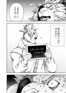Page 414 of Manga 02 Parts 1-19 - preview thumbnail