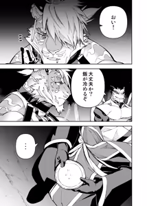 Page 493 of Manga 02 Parts 1-19 - preview thumbnail