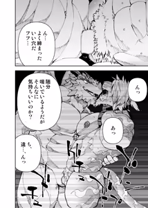 Page 512 of Manga 02 Parts 1-19 - preview thumbnail