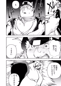 Page 752 of Manga 02 Parts 1-19 - preview thumbnail