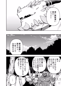 Page 803 of Manga 02 Parts 1-19 - preview thumbnail