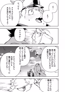 Page 810 of Manga 02 Parts 1-19 - preview thumbnail