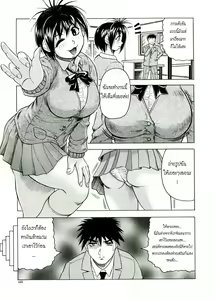 Page 3 of Lost Film - preview thumbnail