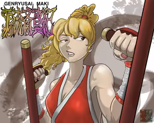 Page 268 of PHLEMATSU-YA - preview thumbnail