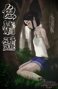 Page 442 of PHLEMATSU-YA - preview thumbnail