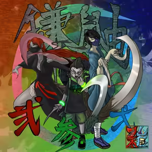 Page 89 of PHLEMATSU-YA - preview thumbnail