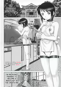 Page 3 of Maso Shino Yon - preview thumbnail