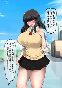 Page 13 of Gakuen Ichi no Bijo o Saimin App no Chikara de Ore no Yome ni Shiteyatta ww - preview thumbnail