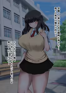 Page 2 of Gakuen Ichi no Bijo o Saimin App no Chikara de Ore no Yome ni Shiteyatta ww - preview thumbnail