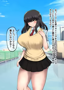Page 4 of Gakuen Ichi no Bijo o Saimin App no Chikara de Ore no Yome ni Shiteyatta ww - preview thumbnail