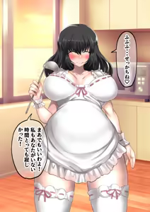 Page 49 of Gakuen Ichi no Bijo o Saimin App no Chikara de Ore no Yome ni Shiteyatta ww - preview thumbnail