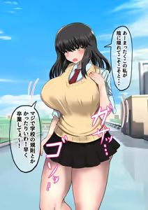Page 5 of Gakuen Ichi no Bijo o Saimin App no Chikara de Ore no Yome ni Shiteyatta ww - preview thumbnail