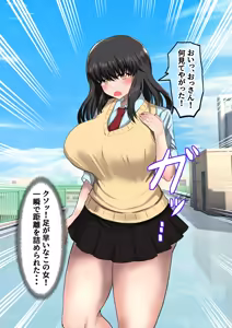 Page 9 of Gakuen Ichi no Bijo o Saimin App no Chikara de Ore no Yome ni Shiteyatta ww - preview thumbnail
