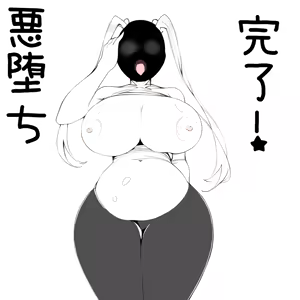 Page 422 of Enbi - preview thumbnail