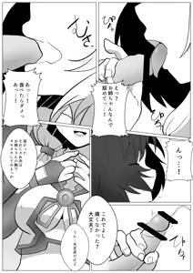 Page 4 of Mokeiten ni Shota ga Kita! - preview thumbnail