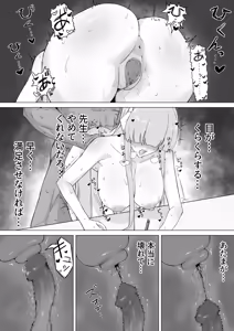 Page 3 of ノア - preview thumbnail