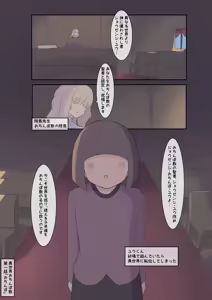 Isekai Ochinpo Kyou 1 — hentai manga cover on Fhentai