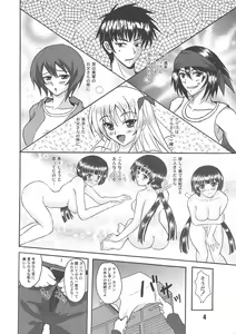 Page 3 of Yoroshiku HIP ZONE - preview thumbnail