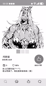 Page 56 of Kyokon Tensei -Seiki Shijou Shugi na Isekai ni Tensei shita no de Bakunyuu Bijo to Hame Makuri -Gyaru Amazon & Inran Sister Hen- | 巨根转生-转生到性器至上主义的异世界与爆乳美女们纵情交欢-亚马逊女战士辣妹＆淫乱修女篇 - preview thumbnail
