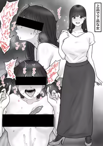 2025-06-30 — hentai manga cover on Fhentai