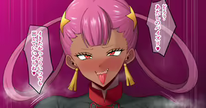 Page 493 of Nosekichiku - preview thumbnail