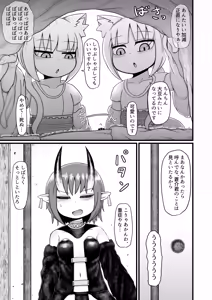 Page 168 of Loli Baba Okaa-san wa Oshi ni Yowai Soushuuhen 3 - preview thumbnail