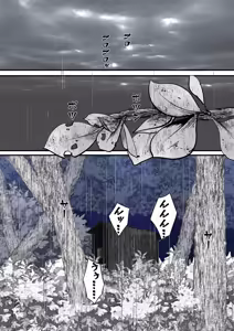 Page 19 of 首絞め!漫画・スナッフシリーズ「三部作総集編」/首絞めリョナ・コミック作品 - preview thumbnail