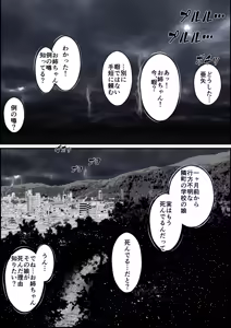 Page 2 of 首絞め!漫画・スナッフシリーズ「三部作総集編」/首絞めリョナ・コミック作品 - preview thumbnail