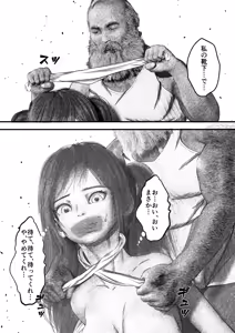 Page 22 of 首絞め!漫画・スナッフシリーズ「三部作総集編」/首絞めリョナ・コミック作品 - preview thumbnail