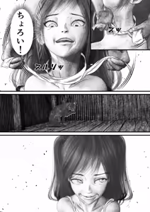 Page 30 of 首絞め!漫画・スナッフシリーズ「三部作総集編」/首絞めリョナ・コミック作品 - preview thumbnail