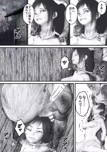 Page 31 of 首絞め!漫画・スナッフシリーズ「三部作総集編」/首絞めリョナ・コミック作品 - preview thumbnail