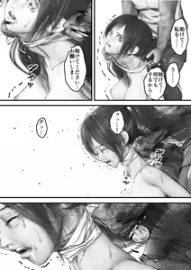 Page 35 of 首絞め!漫画・スナッフシリーズ「三部作総集編」/首絞めリョナ・コミック作品 - preview thumbnail