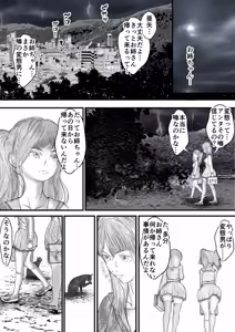 Page 41 of 首絞め!漫画・スナッフシリーズ「三部作総集編」/首絞めリョナ・コミック作品 - preview thumbnail